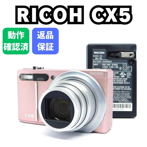 Fotocamera digitale compatta - fotocamera,