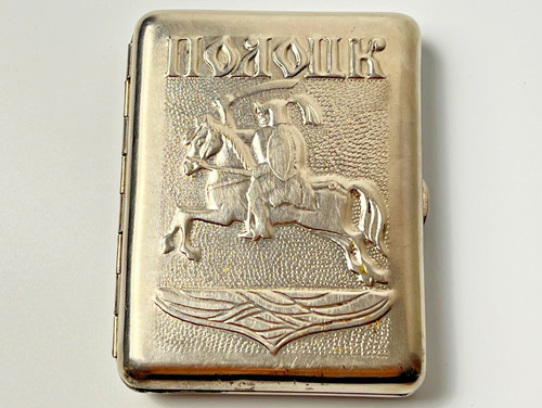 Portasigarette vintage urss - vintage,