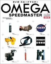 Omega Speedmaster History book