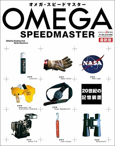 Omega speedmaster history - history, book