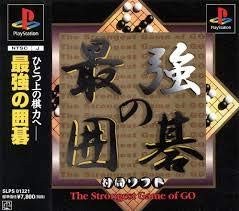 Unbalance the strongest - unbalance, go