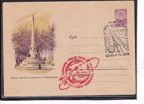Vostok anniversario del - 1.,