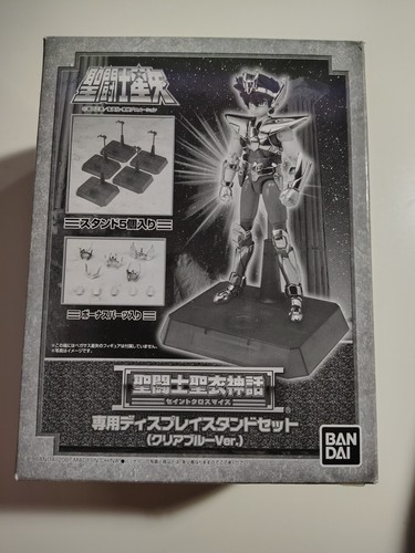 Seiya socle stand bleu - socle, recolor