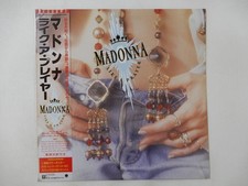 Madonna Like A Prayer Sire