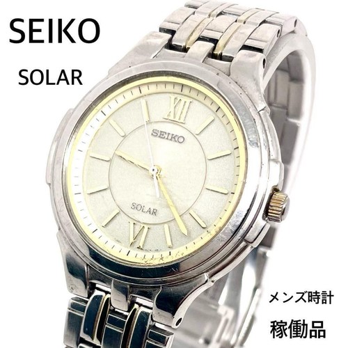 Orologio uomo seiko - uomo, solar