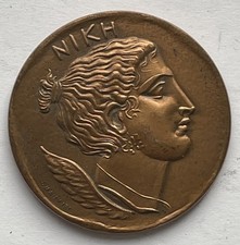 Médaille Nikh labore communi