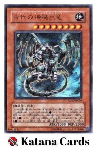 Carte yugioh antico - carte, |