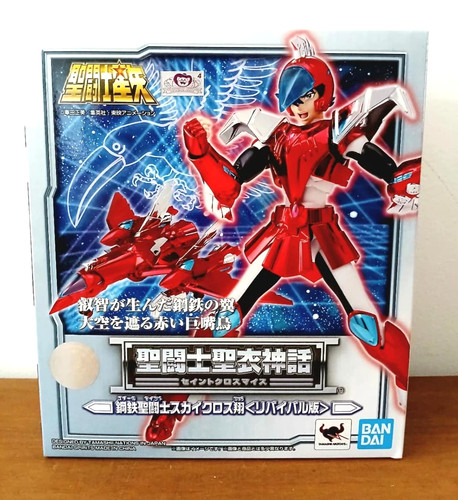 Figurine saint seiya - seiya, myth