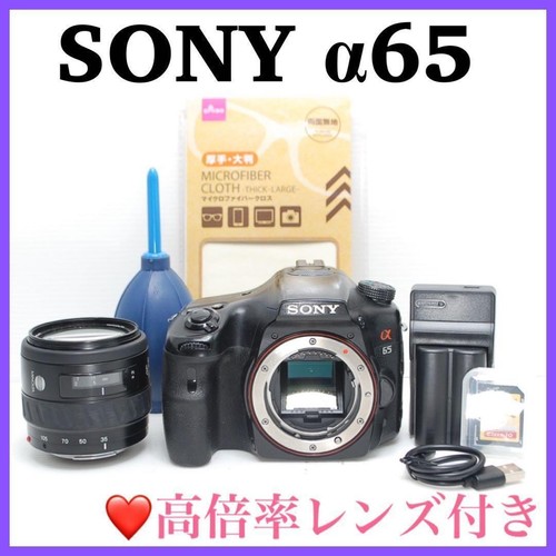 Fotocamera dslr sony alpha - dslr,