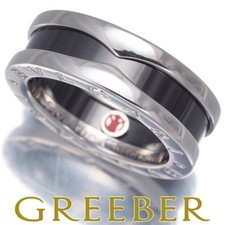 Anello Bulgari Salva i Bambini