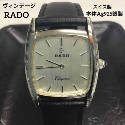 Orologio polso rado - da,
