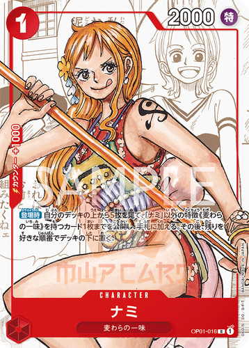 One piece op01 016 nami - piece, op01-016