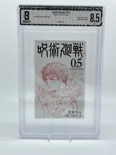 Jujutsu Kaisen Volume 0.5