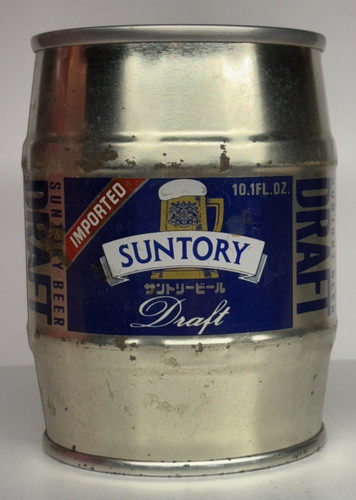 Suntory draft vuoto 300 - suntory,