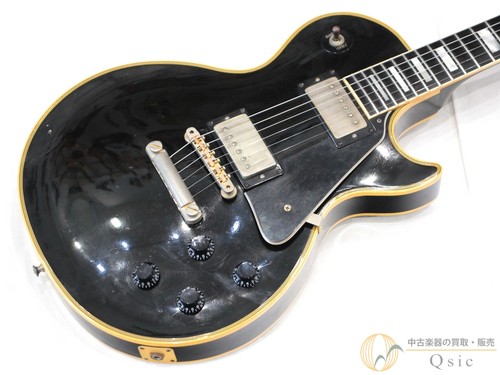 Gibson custom shop - gibson,