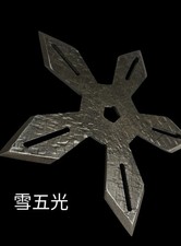 Shuriken artigianale