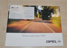 Opel Model Range 2002 Corsa