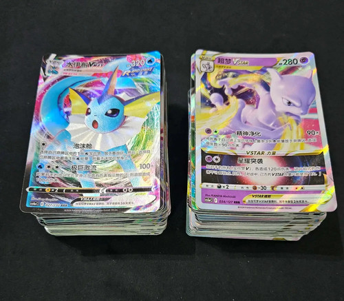 Lotto 200 carte - 200,
