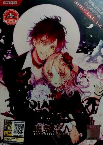 Dvd diabolik lovers - diabolik, episode
