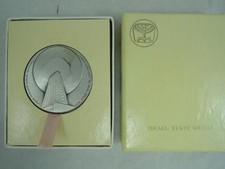 ISRAELE 1974 il DIAMANTE