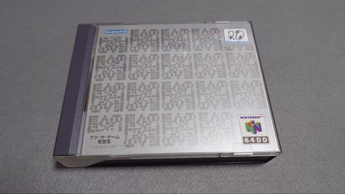 Nintendo 64dd - nintendo,