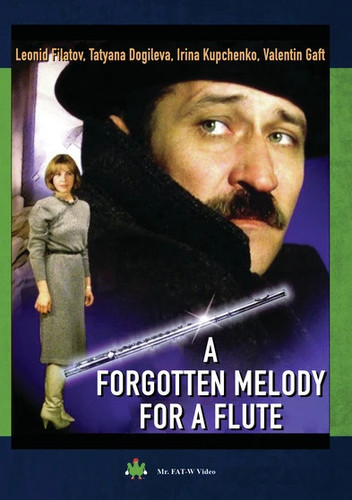 Forgotten melody for flute - forgotten,