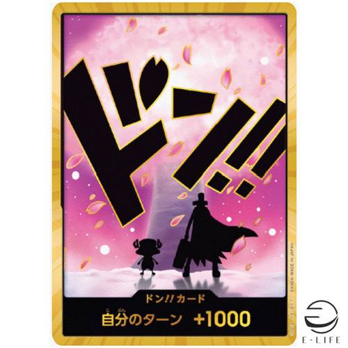 Don card tony - don!!,