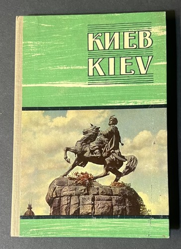 Kneb kiev russian - kneb,