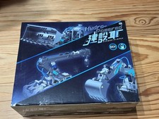 Veicolo da costruzione