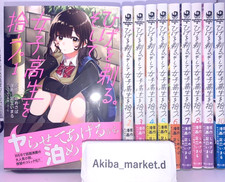 Higehiro: After Being Rejected