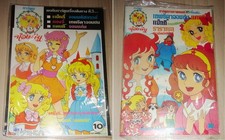 2 CANDY CANDY Lalabel Bia