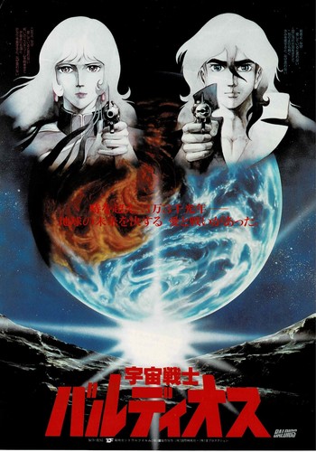 Space warrior baldios 1981 - space,