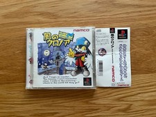Klonoa Door to Phantomile