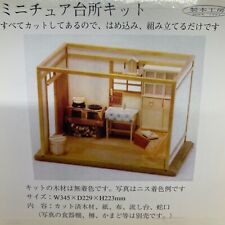 Cucina camera stile giapponese