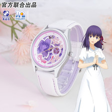 Fate Watch: Matou Sakura of