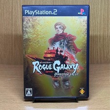 Rogue Galaxy Director'S Cut