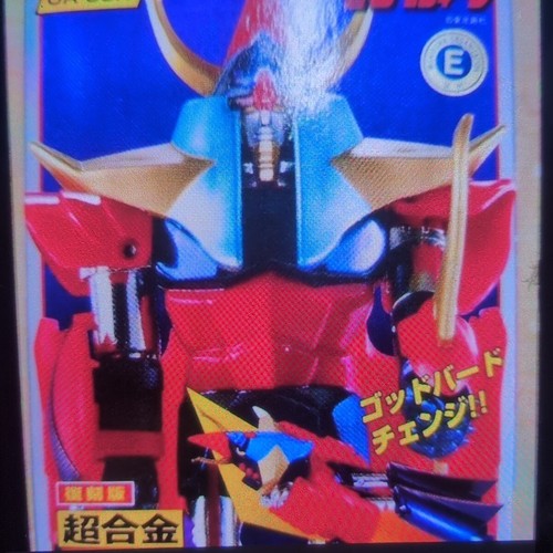 Chogokin brave raideen - chogokin, dx