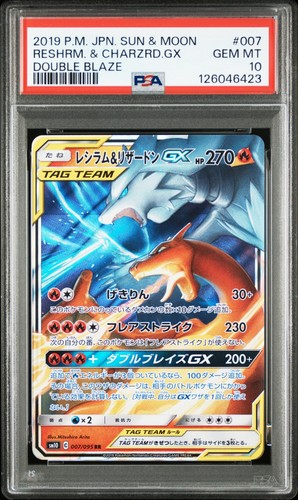 Psa pokemon tcg 2019 - 10,