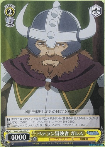 Weiss schwarz sbagliato - weiss,