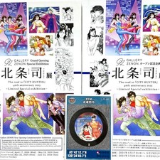 Cartoline Esposizione CITY