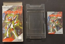 Console Game Super Nintendo Famicom SNES NTSC-JP Uchuu no Kishi Tekkaman Blade