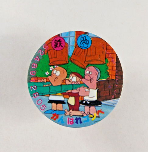Ganbare gonbe round menko - round,