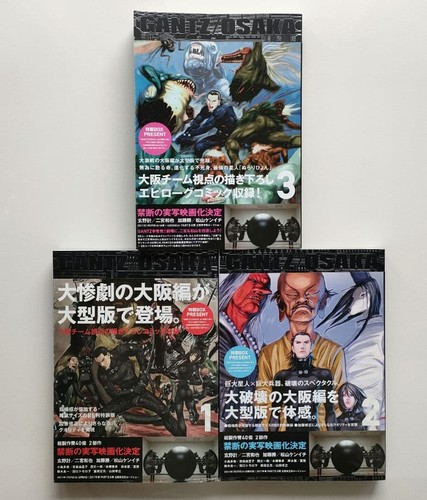 Gantz osaka stampa - /,