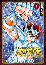 Saint Seiya Edizione Finale