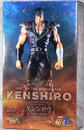 Fist ofthe north - north, hokuto