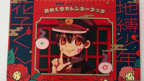 Calendario giornaliero - 14+,
