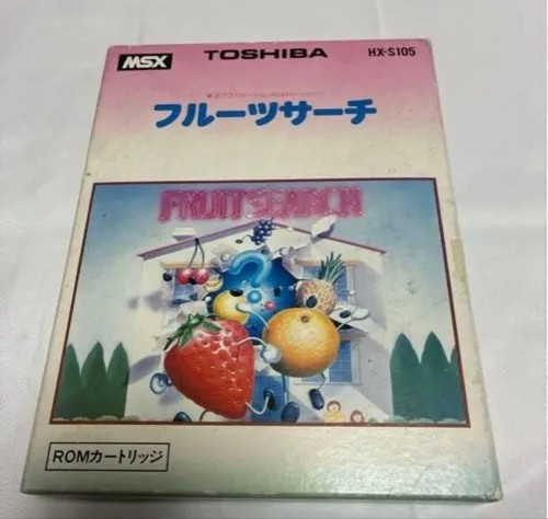 Hal laboratory msx software - hal, di