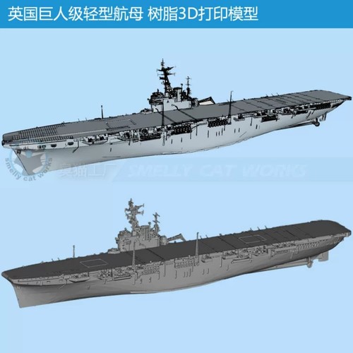 700 1250 2000 kit portaerei - kit,