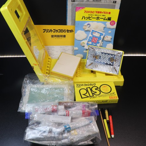 Kit serigrafia riso print - kit,
