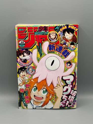 Weekly shonen jump 2020 - shonen,